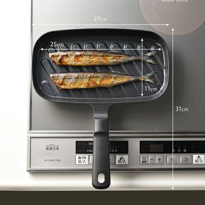 オークス　レイエ　コンパクトおさかなロースター　/　AUX