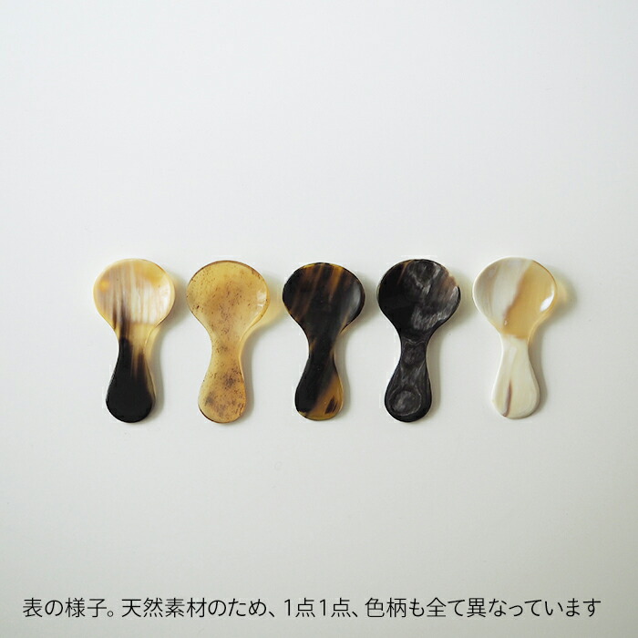 サンク ホーンヴァレファブリッケン カトラリー ティーメジャースプーン / CINQ