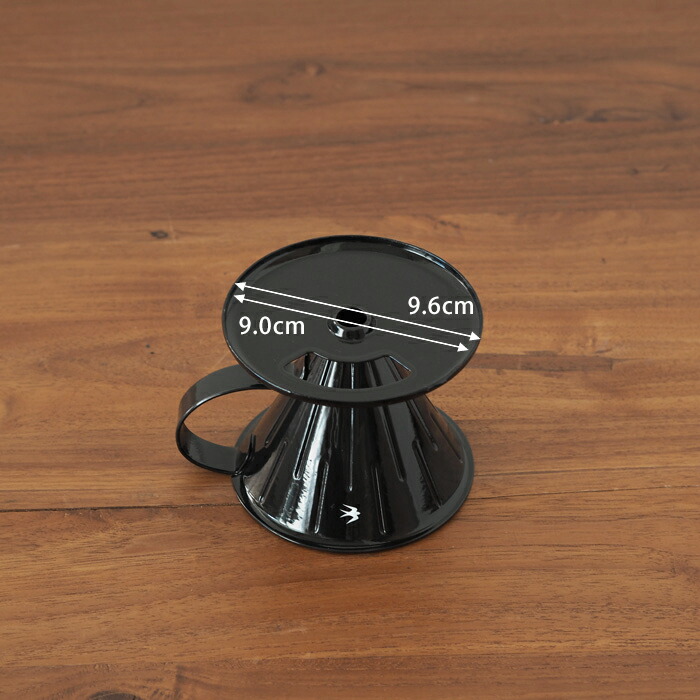 ツバメ ドリッパー(1~2杯用)ブラック / GLOCAL STANDARD PRODUCTS