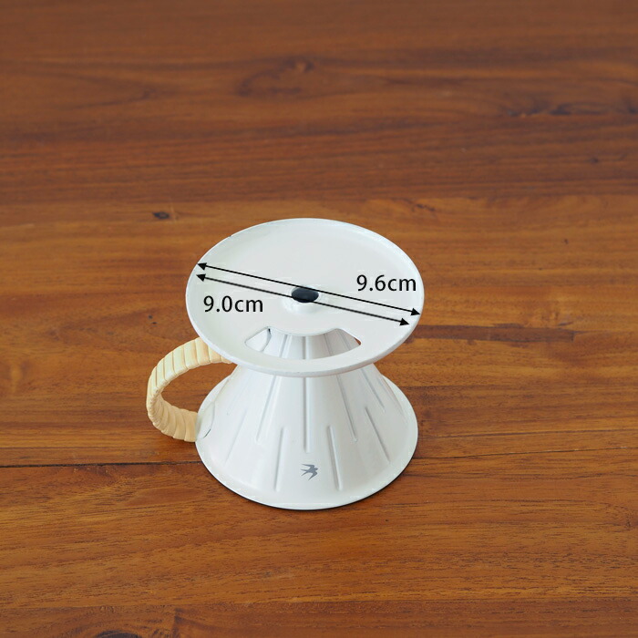 ツバメ　ラタン　ドリッパー（1～2杯用）　Dripper 2.0　ホワイト　/　GLOCAL STANDARD PRODUCTS