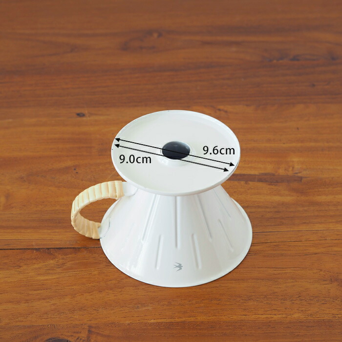 ツバメ　ラタン　ドリッパー（3～4杯用）　Dripper 4.0　ホワイト　/　GLOCAL STANDARD PRODUCTS
