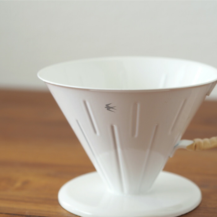 ツバメ　ラタン　ドリッパー（3～4杯用）　Dripper 4.0　ホワイト　/　GLOCAL STANDARD PRODUCTS