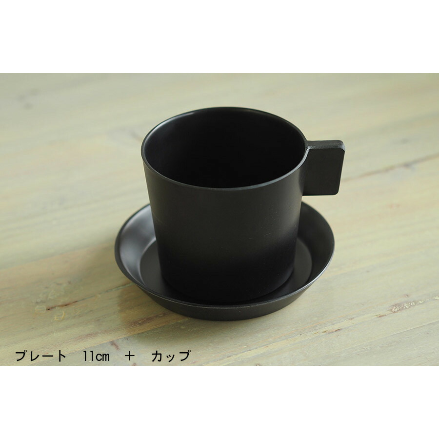 イデアコ　ウスモノ　カップ　ブラック　/　ideaco　※