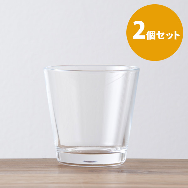 ■【2個セット】イッタラ　カルティオ　タンブラー　クリア　/　iittala　Kartio