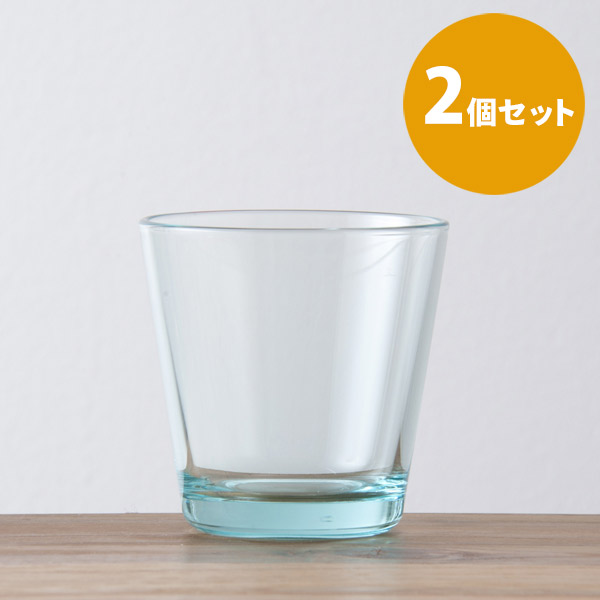 ■【2個セット】イッタラ　カルティオ　タンブラー　ウォーターグリーン　/　iittala　Kartio