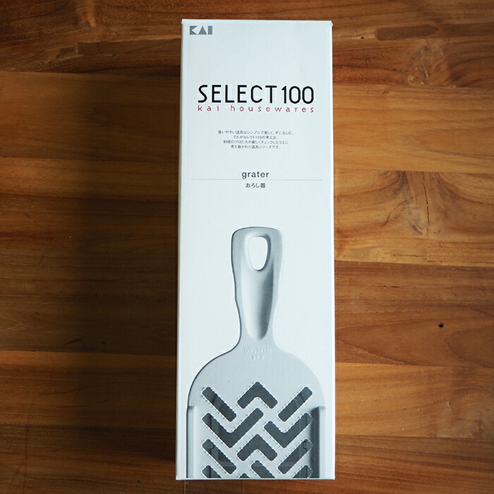 貝印　SELECT100　おろし器　/　Kai