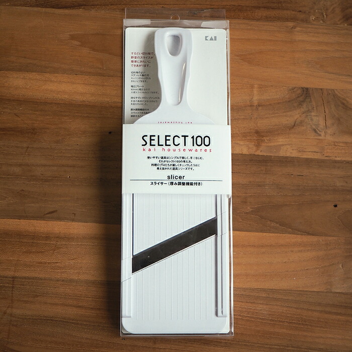 貝印　SELECT100　スライサー　厚み調整機能付き　/　Kai