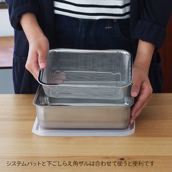 家事問屋　システムバット　1/2