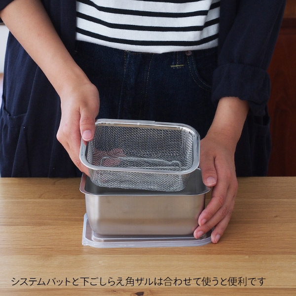 家事問屋　システムバット　1/4