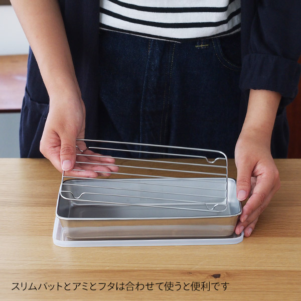 家事問屋　スリムバット