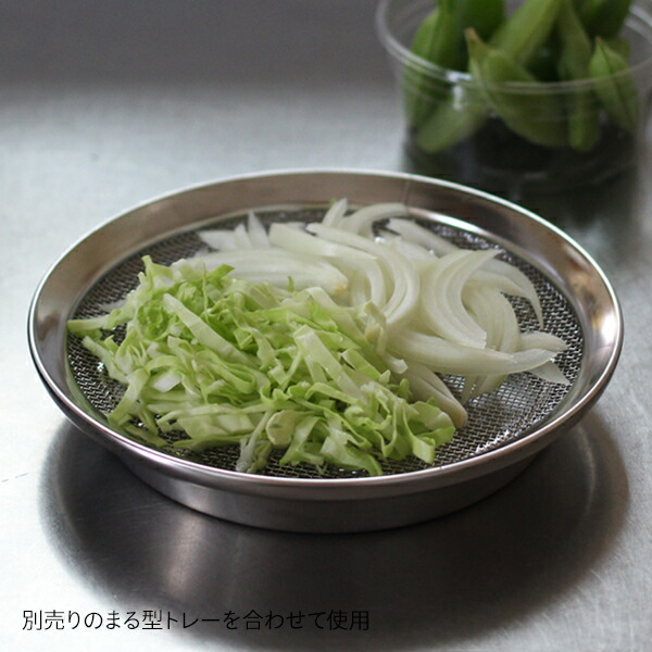 家事問屋　盆ザル　16