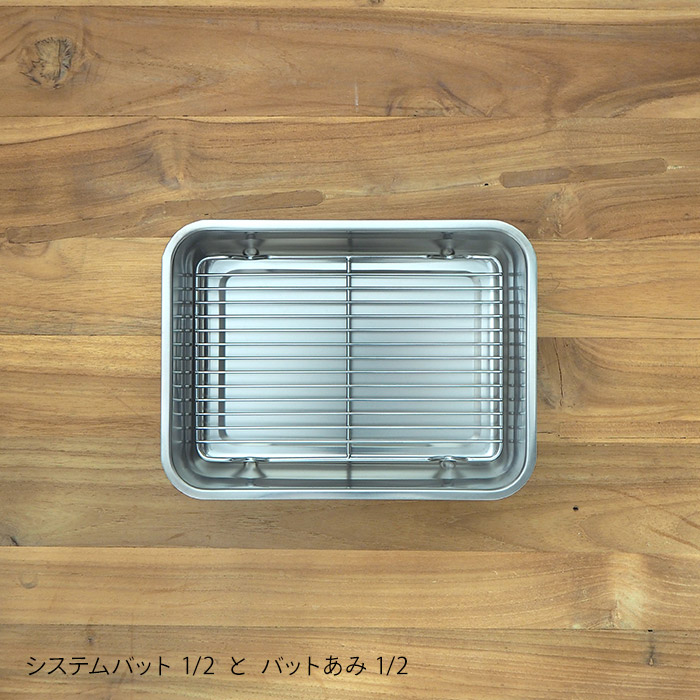 家事問屋　バットあみ　1/2