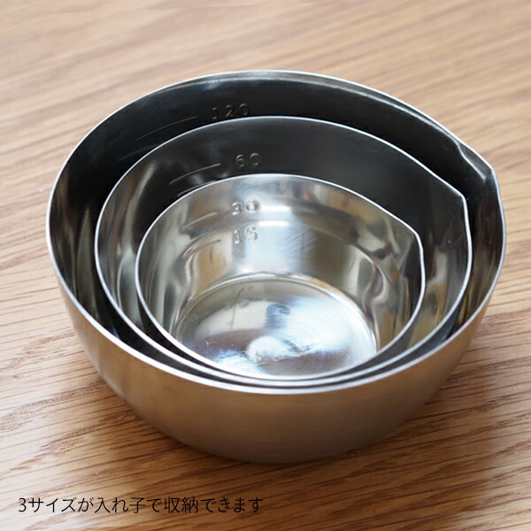 家事問屋　小分け調味ボウル　7cm