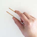 公長齋トング握る位置