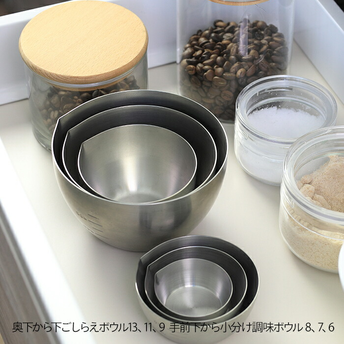 家事問屋　小分け調味ボウル　8