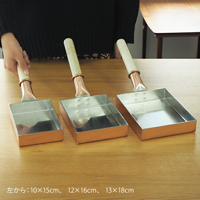 中村銅器製作所 銅玉子焼鍋　10×15cm　1.5mm板