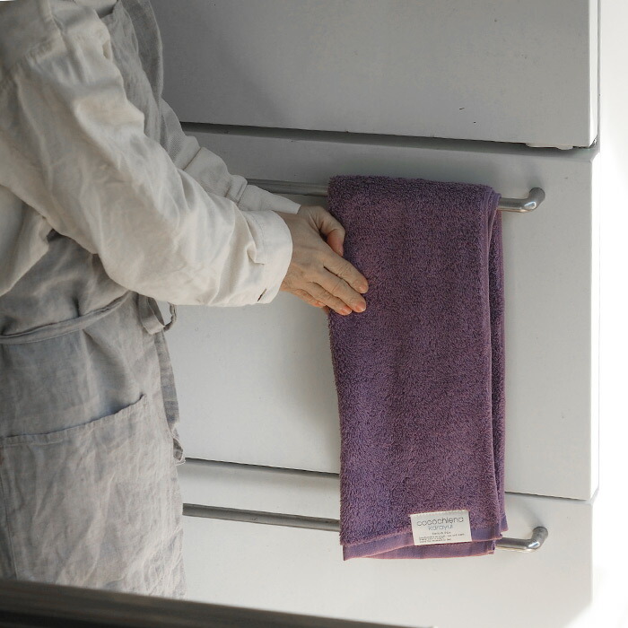 ココチエナ　カラユイ　フェイスタオル　ダークパープル　34×80cm　/　cocochiena