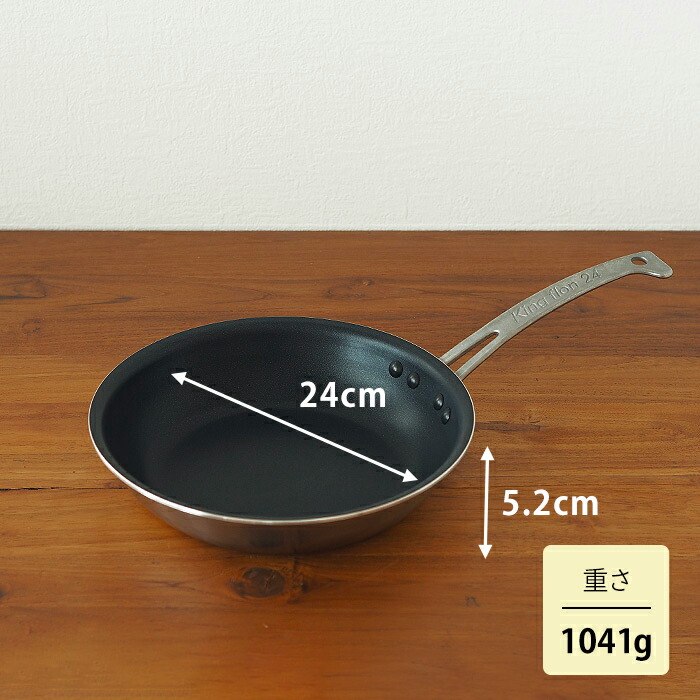 中尾アルミ製作所　キングフロンフライパン浅型 24cm
