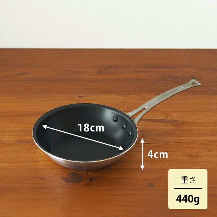 中尾アルミ製作所　シルクフライパン　浅型（新ステンキャスト）　18cm