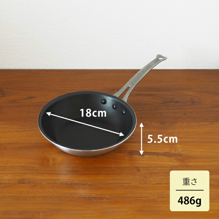 中尾アルミ製作所　シルクフライパン　深型（新ステンキャスト）　18cm