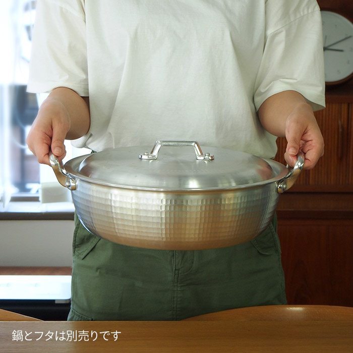 中尾アルミ製作所　打出浅鍋（揚鍋）用フタ　30cm