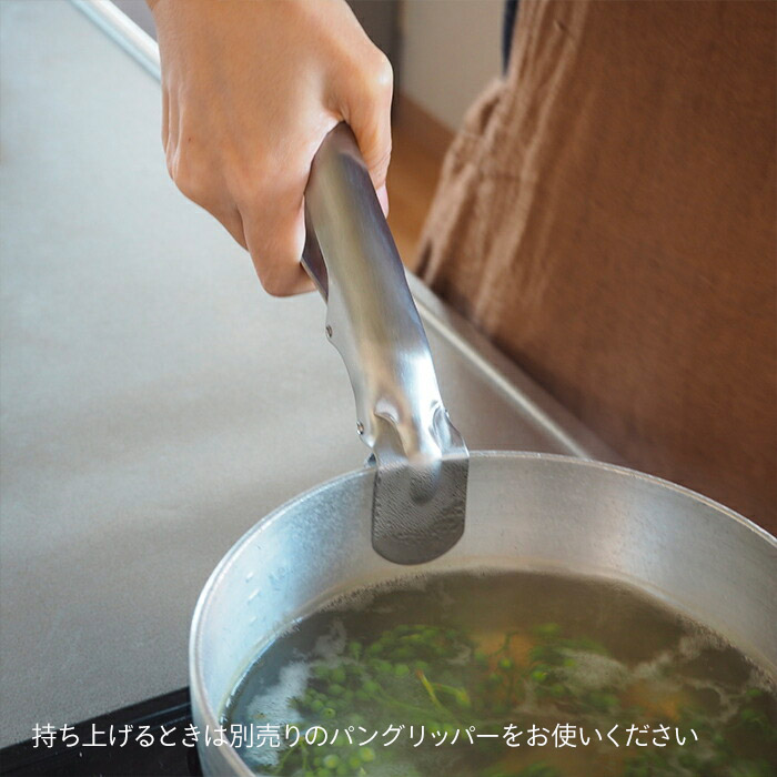 中尾アルミ製作所　ヤットコ鍋　15cm