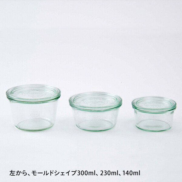 ウェック　モールドシェイプ　300ml　口径Lサイズ　/　WECK