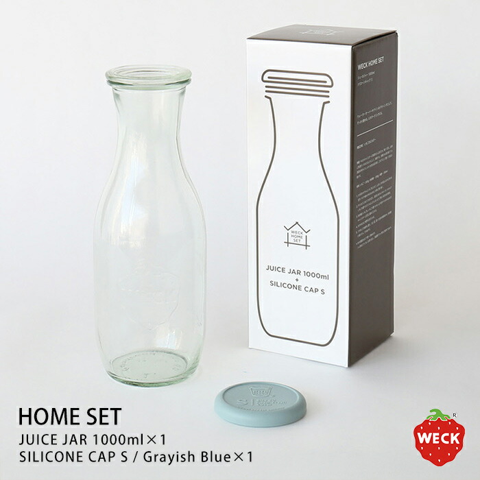 ウェック　ホームセット　（ジュースジャー　1000ml）　/　WECK