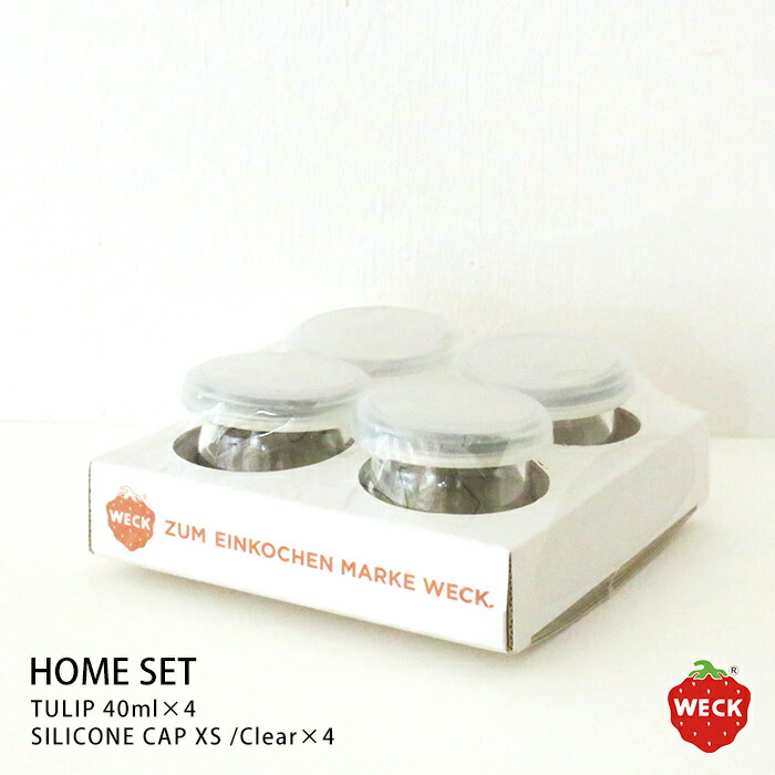 ウェック　ホームセット　（チューリップシェイプ　40ml　4個　/　クリア）　/　WECK