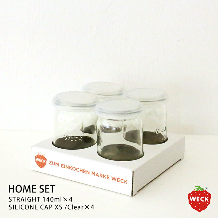 ウェック　ホームセット　（ストレート　140ml　4個　/　クリア）　/　WECK