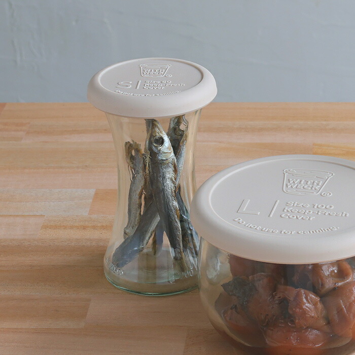 ウェック　シリコンキャップ　ミルクティー　S　/　WECK