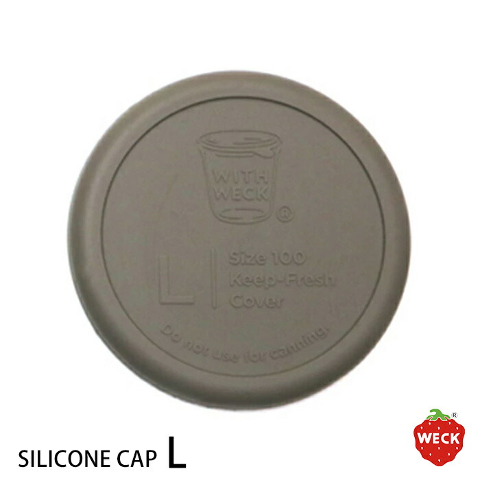 ウェック　シリコンキャップ　オリーブグレー　L　/　WECK