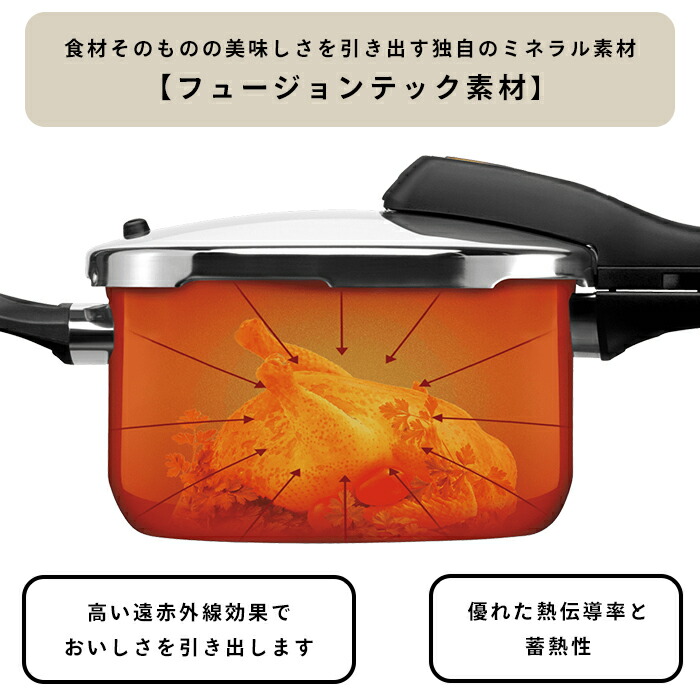 ヴェーエムエフ　フュージョンテック　ミネラル　圧力鍋　4.5L　プラチナム　/　WMF