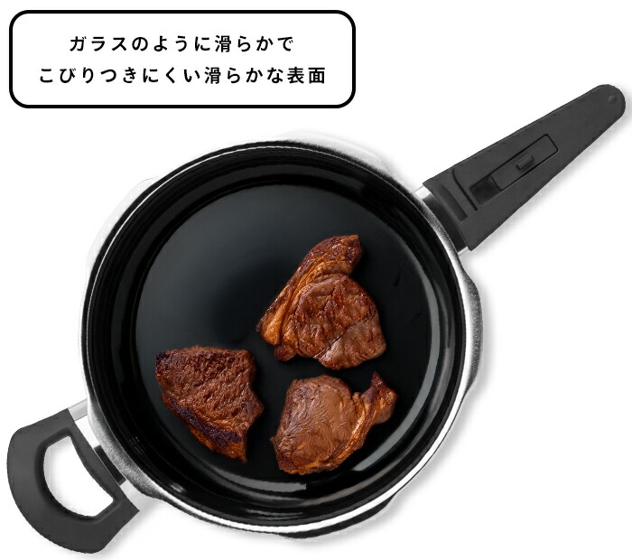 ヴェーエムエフ　フュージョンテック　ミネラル　圧力鍋　4.5L　プラチナム　/　WMF