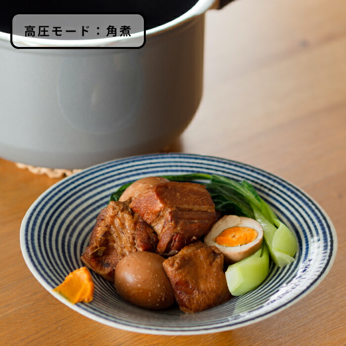 ヴェーエムエフ　フュージョンテック　ミネラル　圧力鍋　4.5L　プラチナム　/　WMF