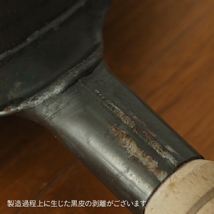 【公式】IH対応　山田工業所　鉄打出【丸柄フライパン】 （3.2mm） 30cm 空焚き済み