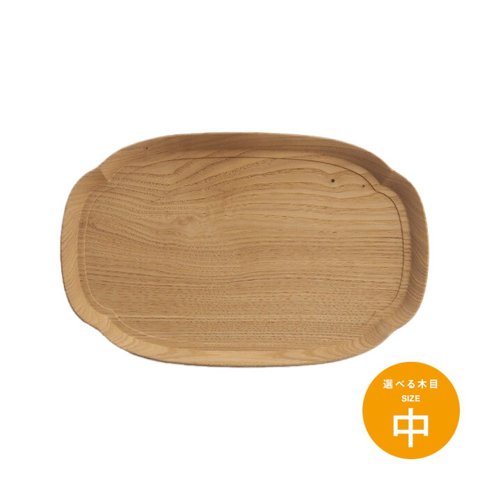 四十沢木材工芸　KITO　長木瓜盆　中　4