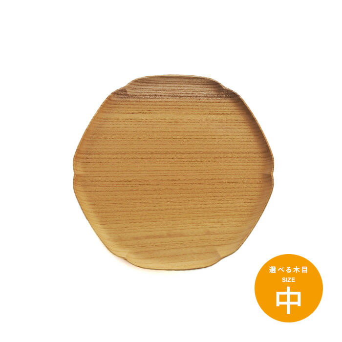 四十沢木材工芸　KITO　雪輪盆　中　3