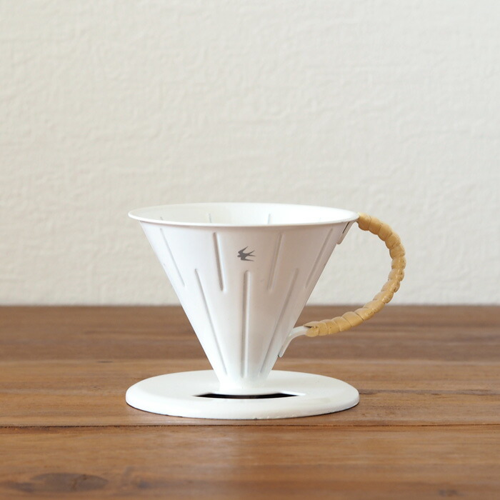 ツバメ　ラタン　ドリッパー（1～2杯用）　Dripper 2.0　ホワイト　/　GLOCAL STANDARD PRODUCTS