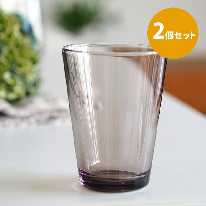 ■【2個セット】イッタラ　カルティオ　ハイボール　リネン　/　iittala　Kartio