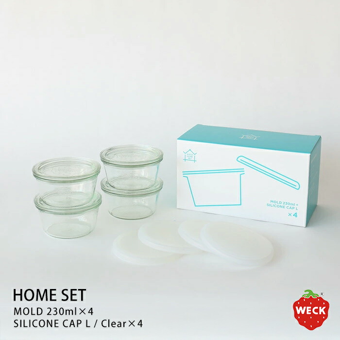 ウェック　ホームセット　（モールドシェイプ　230ml　4個）　/　WECK