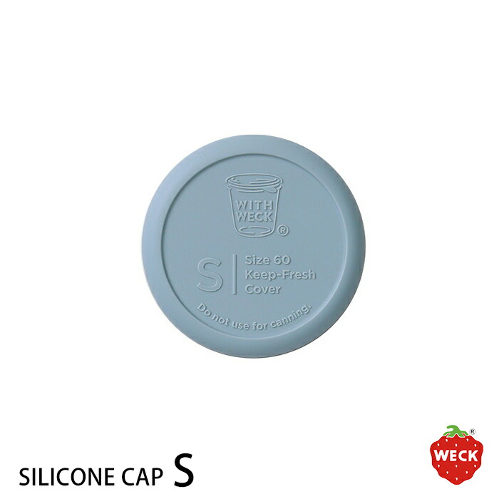 ウェック　シリコンキャップ　グレイッシュブルー　S　/　WECK