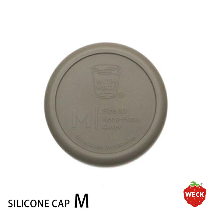 ウェック　シリコンキャップ　オリーブグレー　M　/　WECK