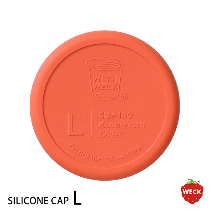 ウェック　シリコンキャップ　オレンジ　L　/　WECK